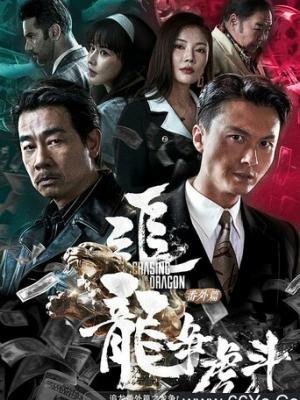 剑戟异谈